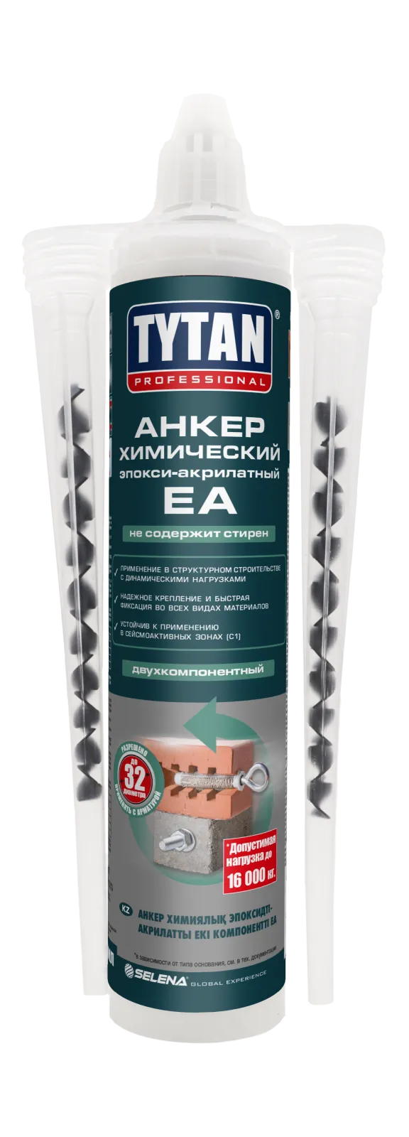 TYTAN EASY APPLICATION Kimyoviy anker, 300 ml